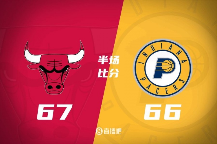 半場戰(zhàn)報：大打?qū)?zhàn)！懷特20分 哈利伯頓15+5 公牛僅領(lǐng)先1分