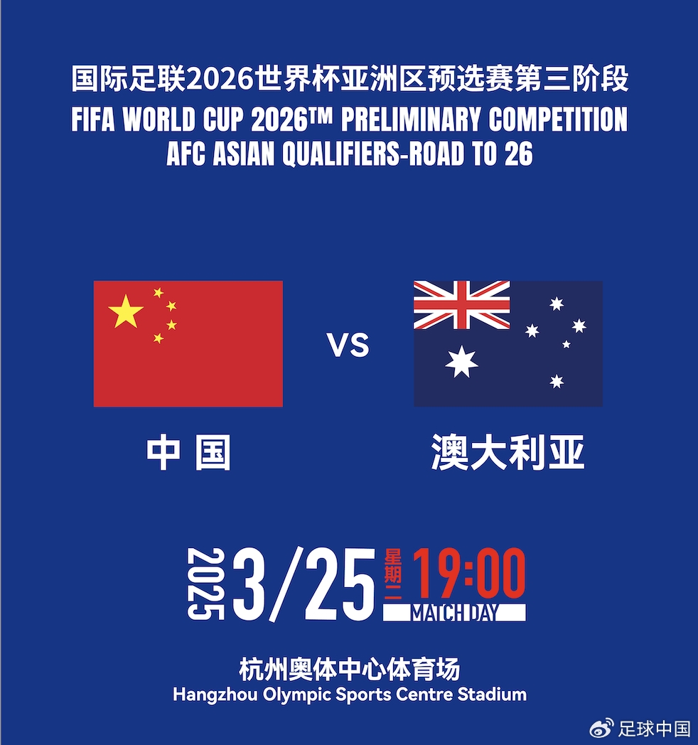 國足首發(fā)如何排？王上源停賽+李源一落選，黃政宇單后腰or雙后腰